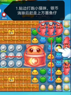 开心消消乐第3908关怎么过