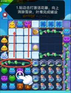 开心消消乐第3905关图文攻略