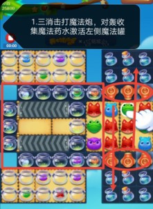 开心消消乐第3903关图文攻略