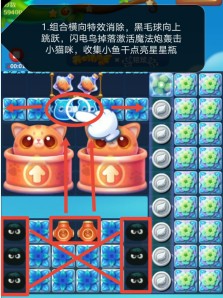 开心消消乐第3901关图文攻略