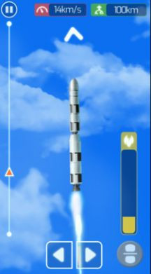 工艺火箭游戏2