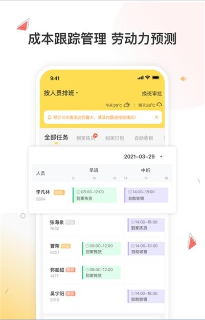 小活儿2