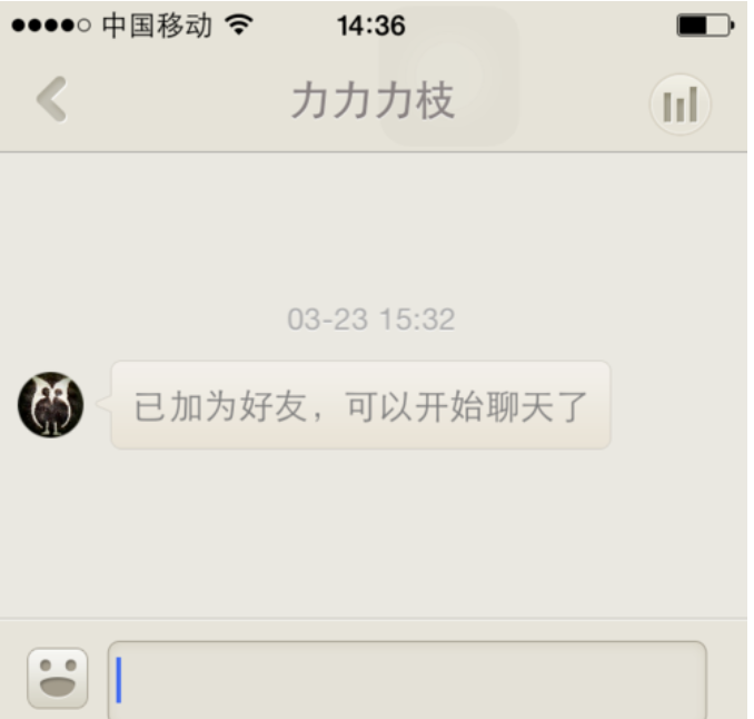 荔枝app如何与朋友聊天