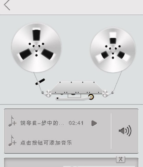 荔枝FM用户如何收藏播单