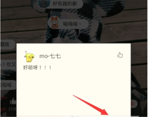 荔枝app如何回复直播弹幕