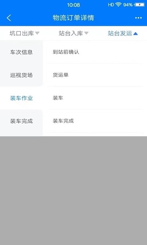 盯盯帮1