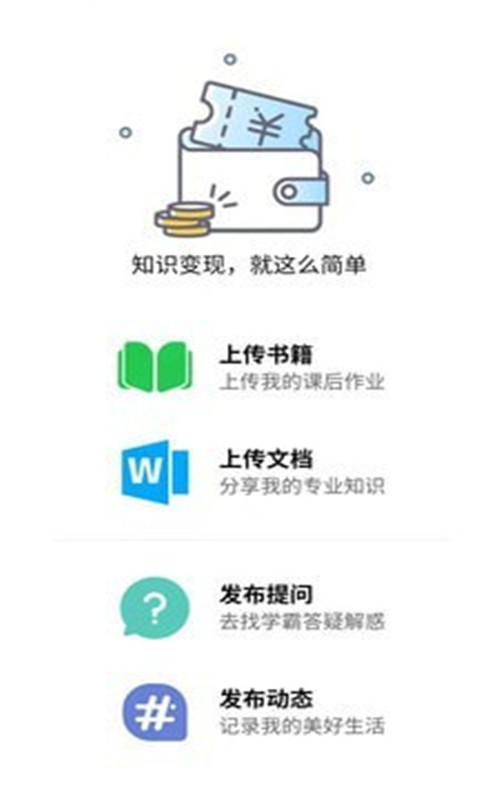 知ing1