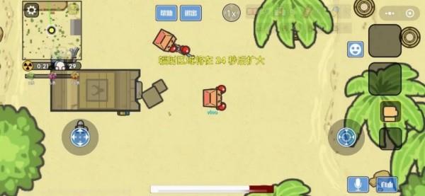 小小大爆走2