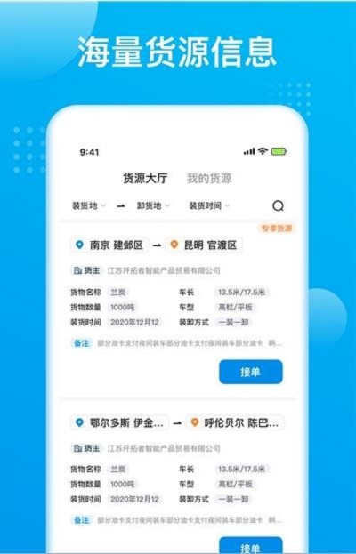 智通极调1