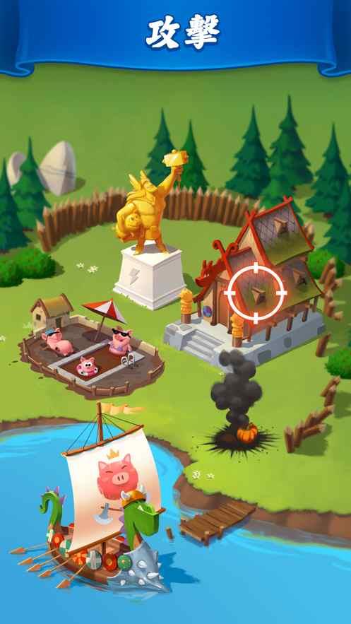 Coin Master hack2