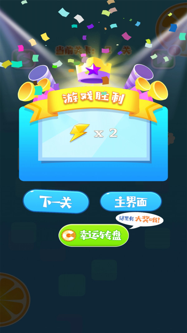 挑战大合集游戏0