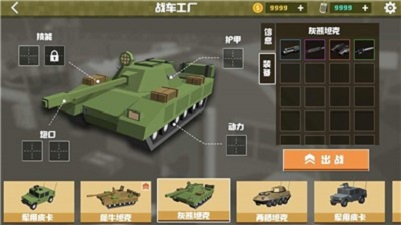 绝境生还1