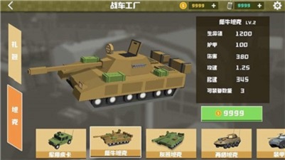 绝境生还2