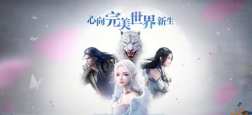 完美世界手游玩家选择什么职业比较厉害