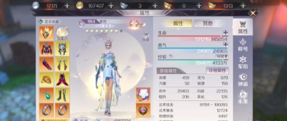 完美世界手游玩家如何搬砖养号