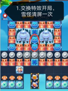 开心消消乐第3931关怎么打