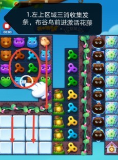 开心消消乐第3934关怎么打