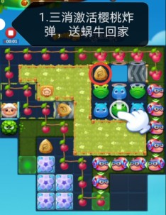 开心消消乐第3937关怎么打