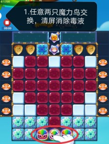 开心消消乐第3946关怎么过