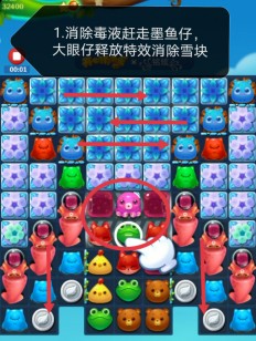 开心消消乐第3947关怎么过