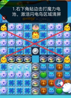 开心消消乐第3953关怎么过
