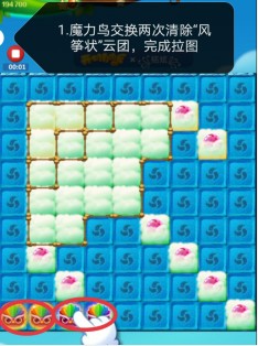 开心消消乐第3955关怎么过