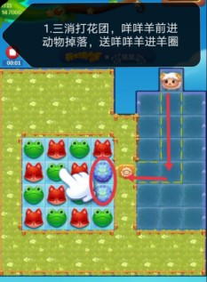 开心消消乐第3959关怎么打