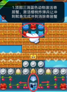 开心消消乐第3960关怎么过