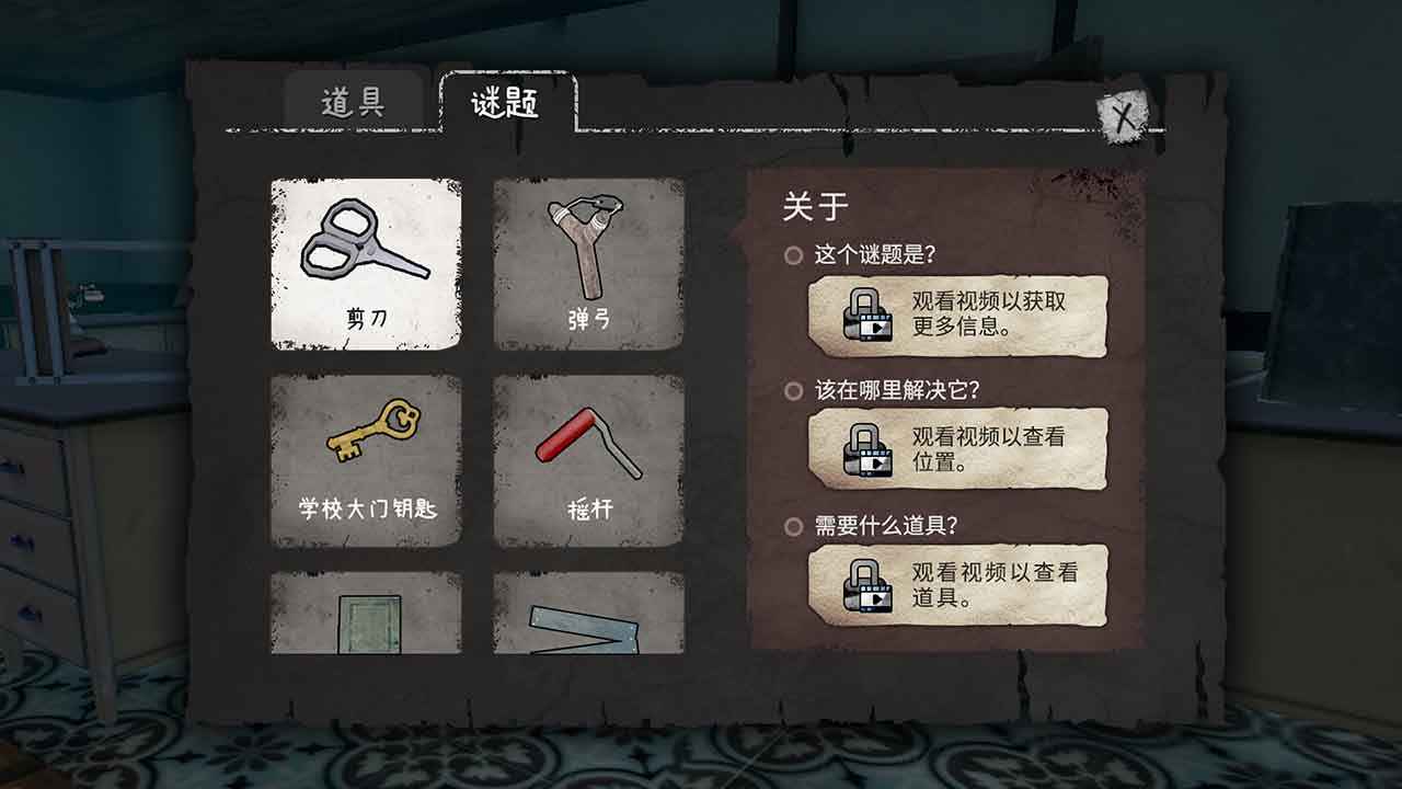 冰淇凌怪物游戏0