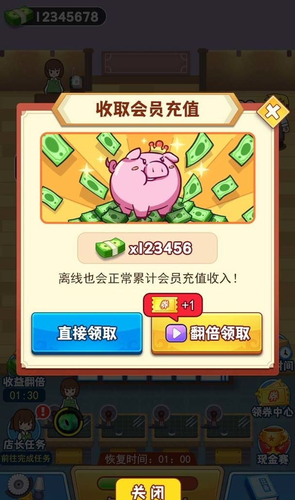 玉石大亨游戏0