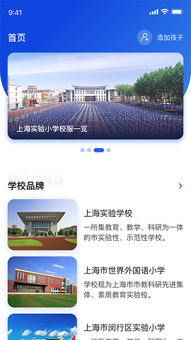 聚徽科技3