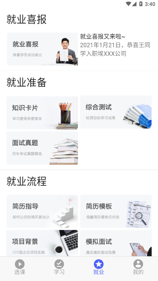 莱学习2