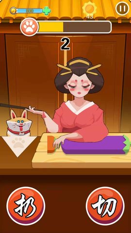 小厨师5