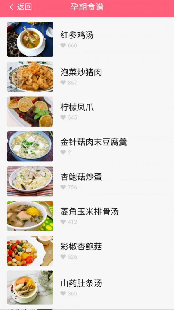 益启读2