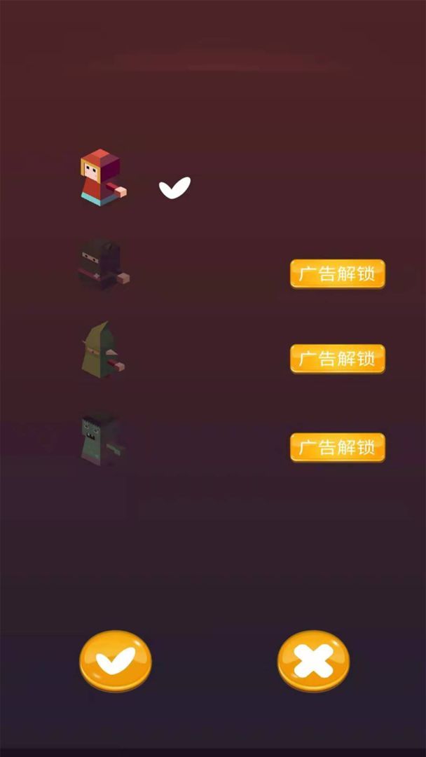 休闲跳跳跳1