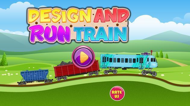 列车设计与运行游戏1