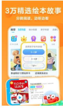戴胜鸟图书2