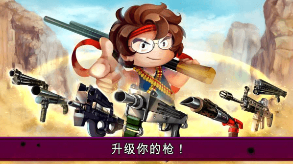 河道勇士20