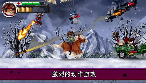 河道勇士23