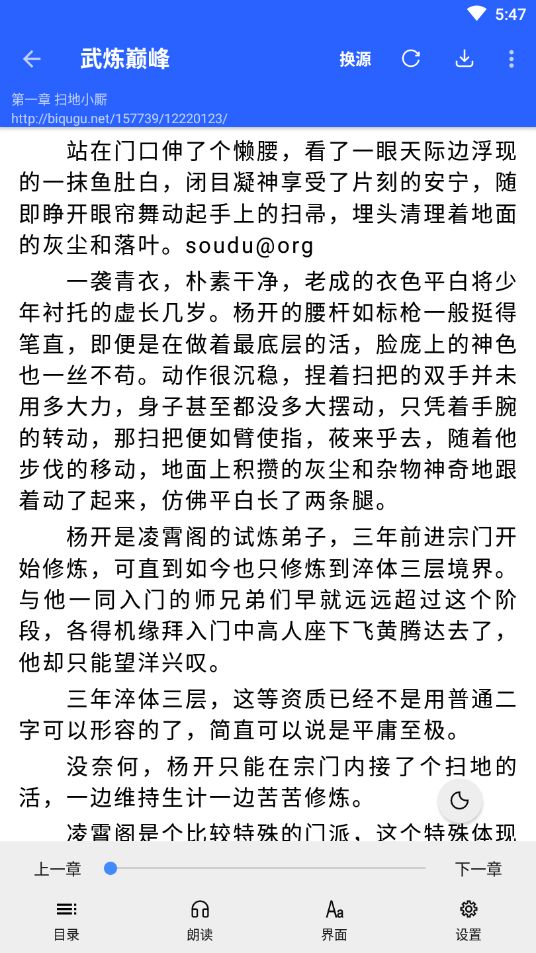 书城吧2