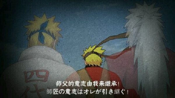 火影忍者手游如何获得仙鸣