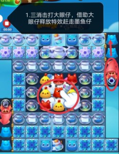 开心消消乐第3988关怎么过
