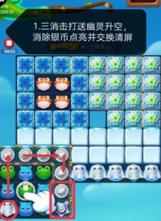 开心消消乐第3986关图文攻略