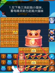 开心消消乐第3977关怎么打