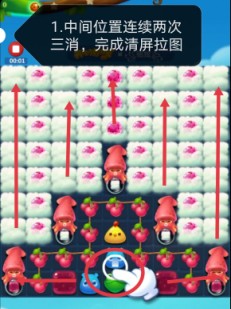 开心消消乐第3975关怎么打
