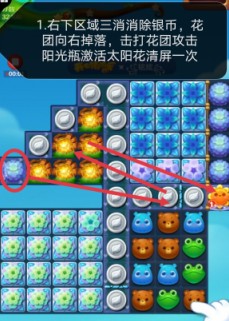 开心消消乐第3962关怎么过