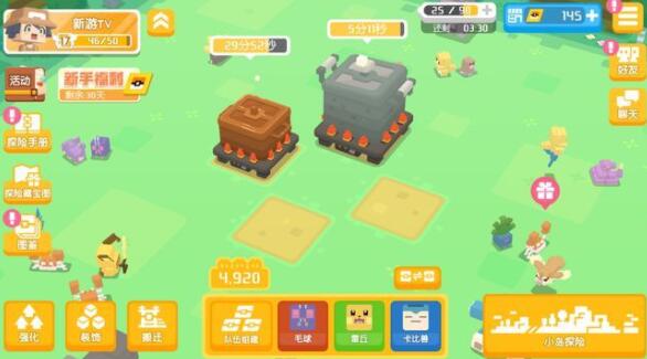 宝可梦大探险如何激活宾果奖励
