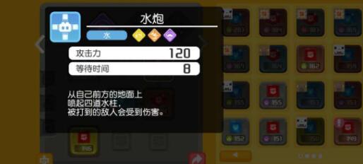 宝可梦大探险如何搭配水炮招式石