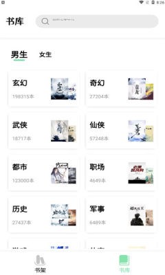 一知阅读4