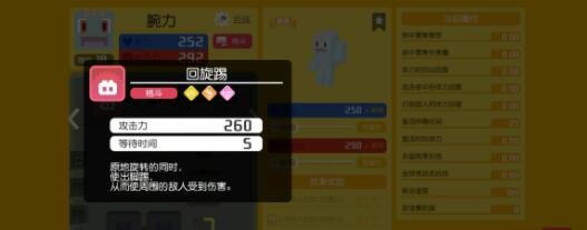 宝可梦大探险如何搭配妙蛙种子队伍
